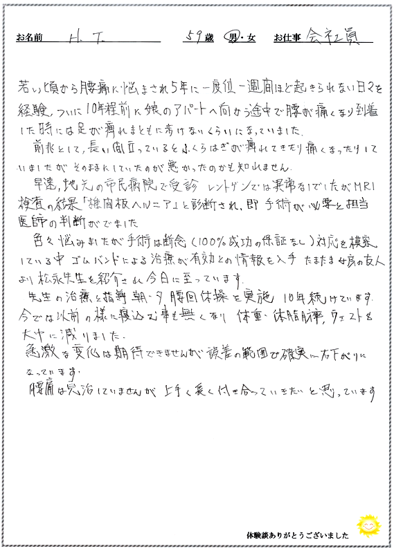 koe-sc_06