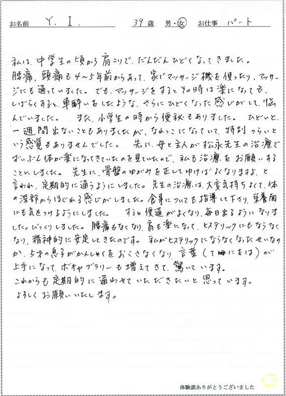 koe-sc_09