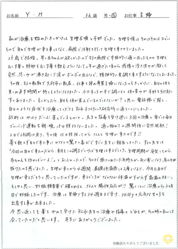 koe-sc_10